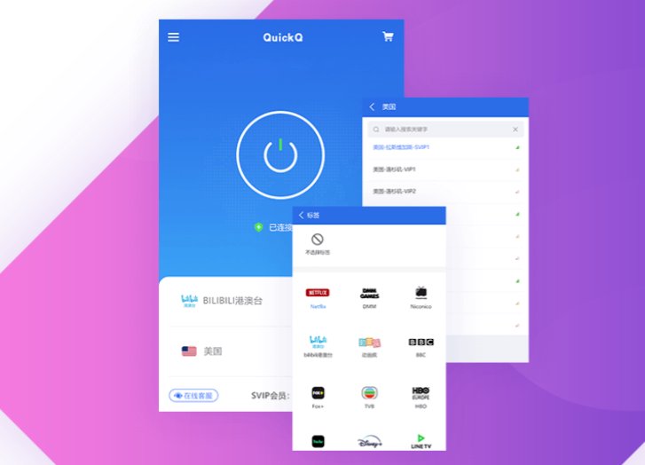进行跨国办公时，网络流畅不卡顿