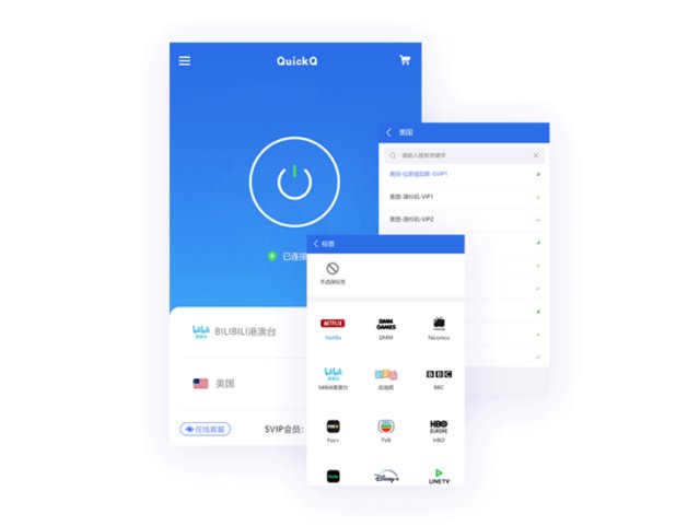 可提升浏览器运行速度的加速工具
