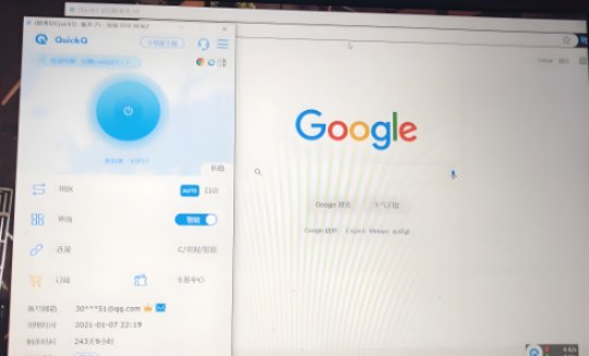 即便启用了QuickQ加速工具，游戏内的延迟问题依旧严峻。
