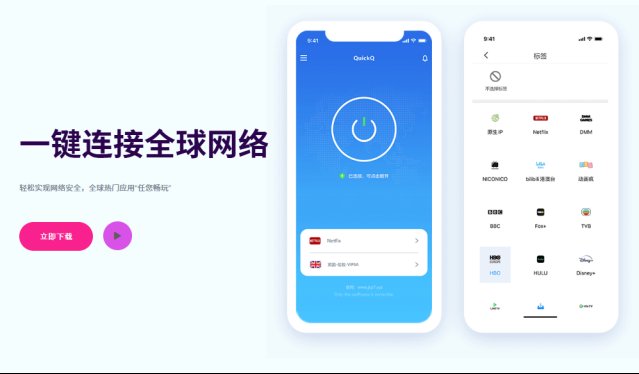 Quickq账户存在被盗的风险吗
