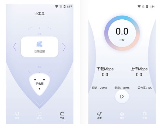 为何QuickQ加速软件的性能表现不佳?