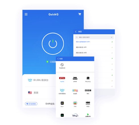 怎样在安卓设备上提升 QuickQ 的使用感受?