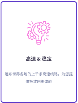 游玩美区游戏时,使用QuickQ连接哪个节点效果最佳?