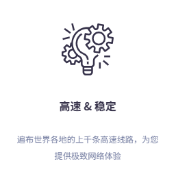 借助QuickQ流畅观看海外赛事,这些节点配置是首选推荐
