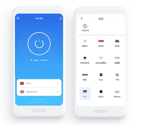QuickQ 速度为什么比免费V P N更稳定?