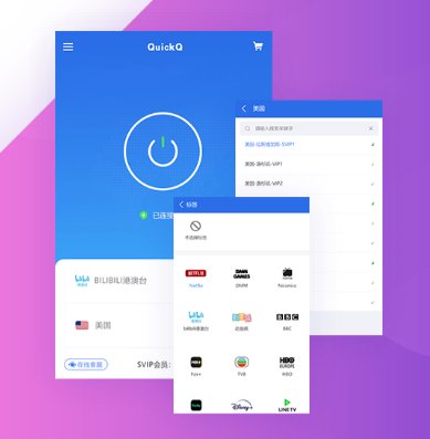 怎样查询 QuickQ 账户的有效截止日期?