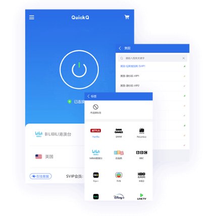 QuickQ能够胜任长期后台运行任务吗?
