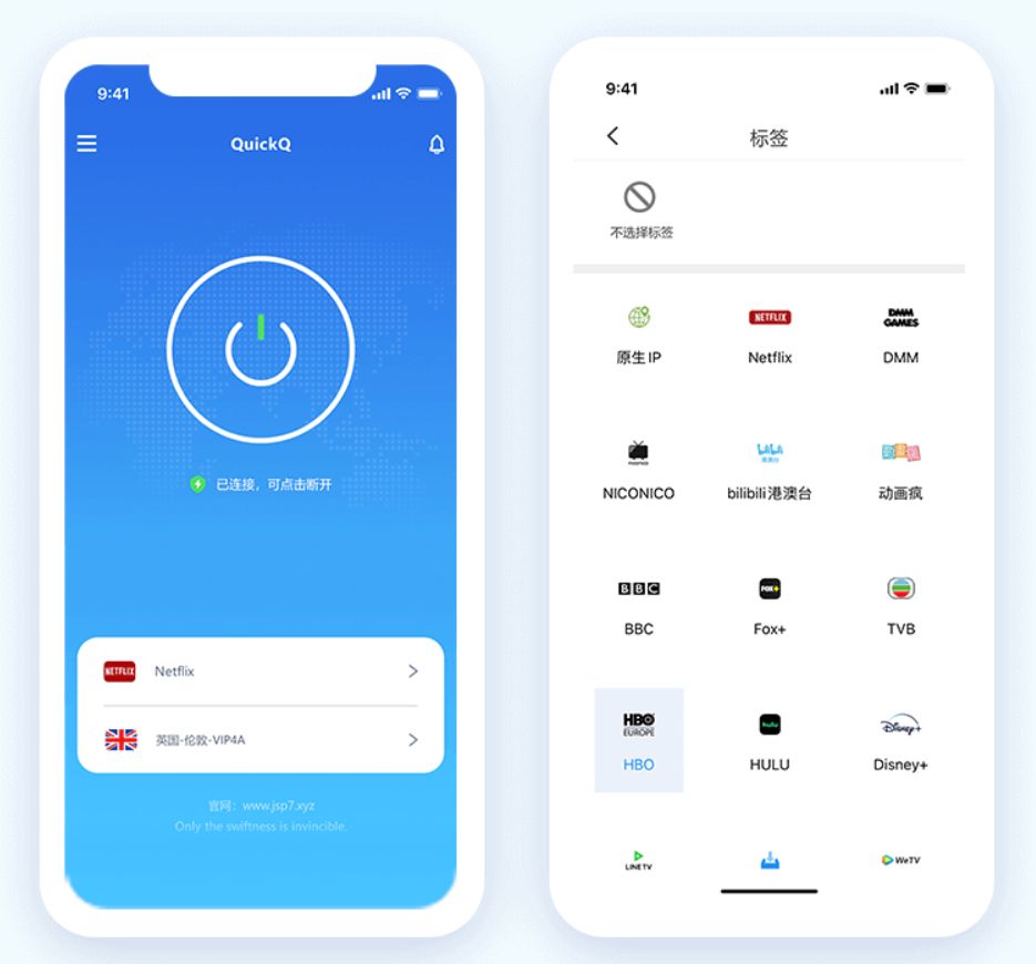 QuickQ与主流V P N软件评测:谁更胜一筹?