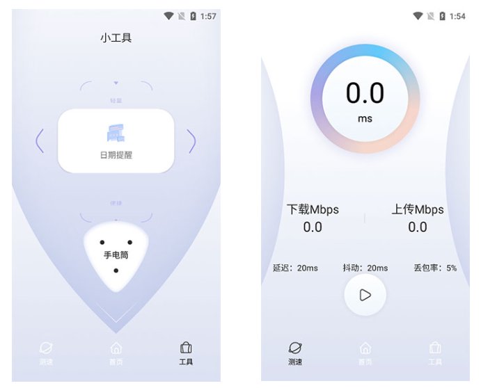 QuickQ加速软件的安装教程及使用技巧指南