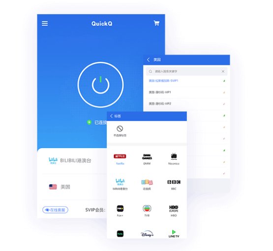QuickQ加速器最新一版与以往版本相比,主要有哪些不同?