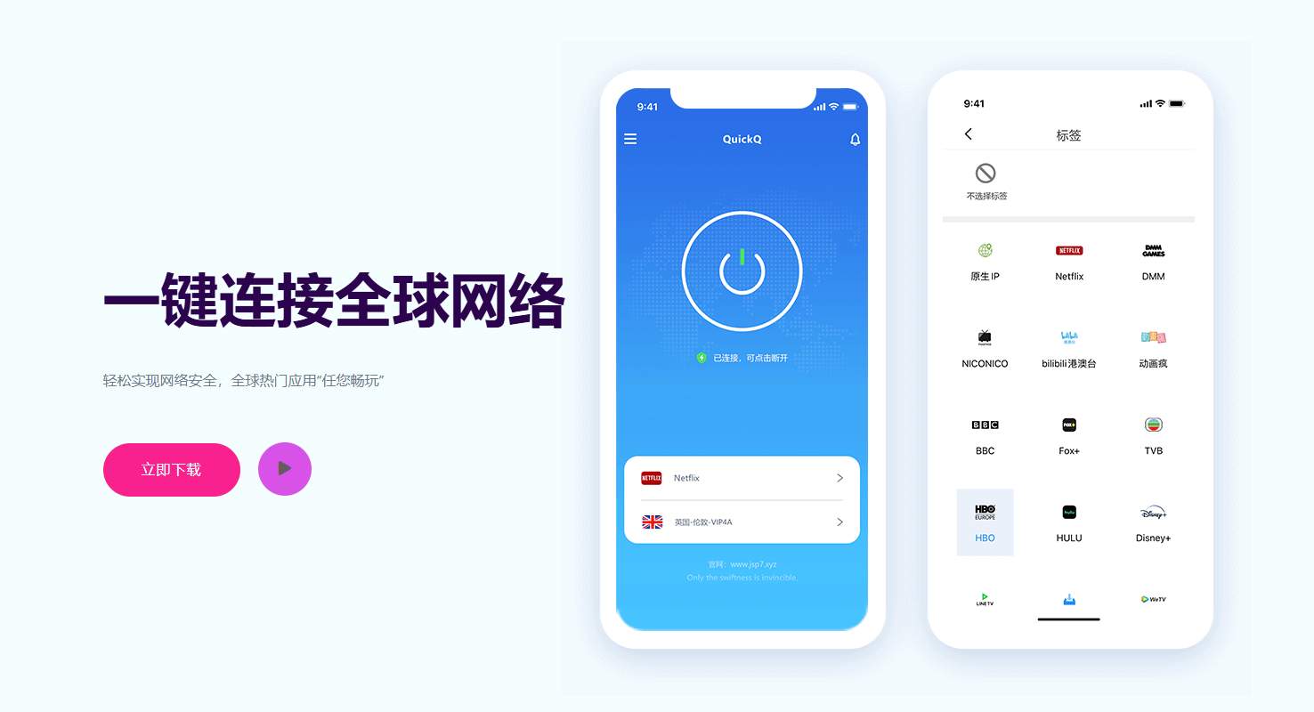 QuickQ在优化海外远程工作体验方面有哪些独到之处?