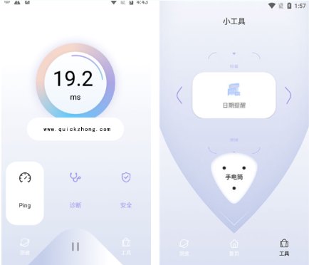 使用QuickQ软件时,有哪些方法可以防止加速连接中断?