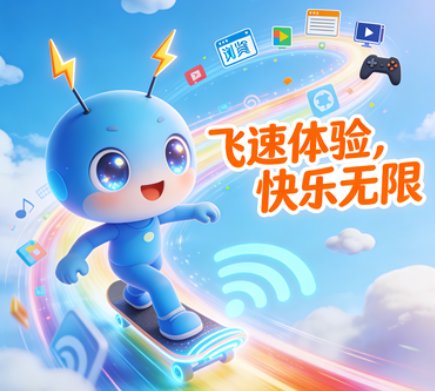 QuickQ可以有效缓解网络延迟过高的状况吗？