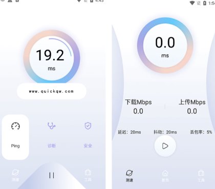 怎样在 QuickQ 中更改加速模式？