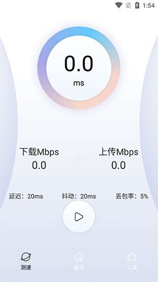 界面赏析