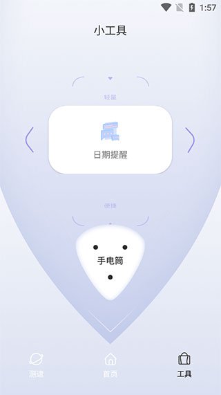 赏析